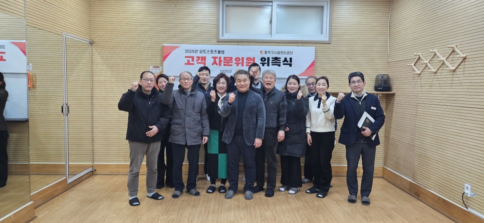 상도스포츠 이미지