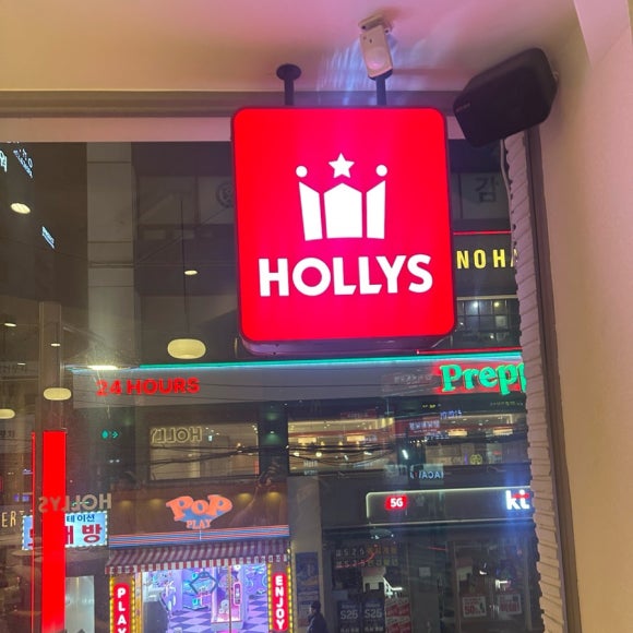할리스 신림역점 이미지