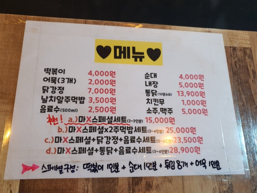 마엑스포차 이미지