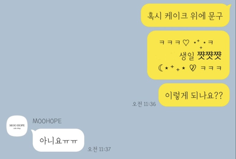 무홉 이미지