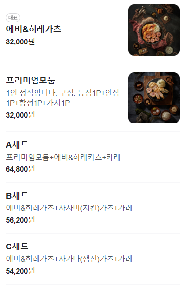 정돈더현대 이미지