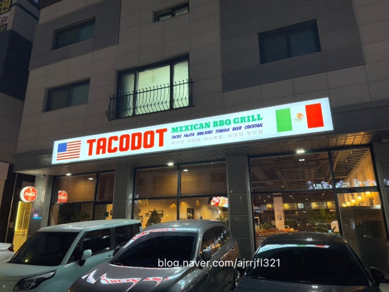 타코닷 청라점 이미지
