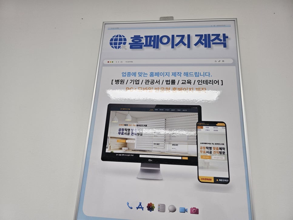우리토탈광고 이미지