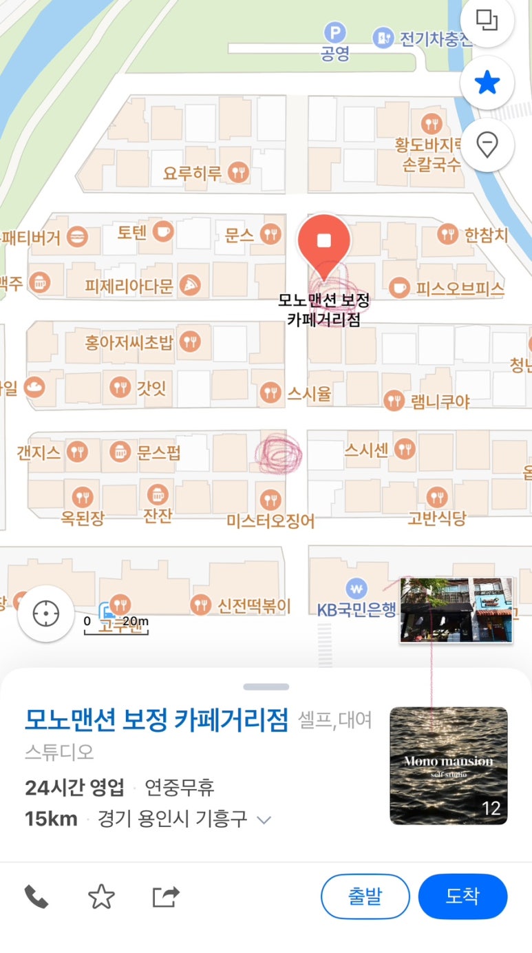 모노멘션 이미지