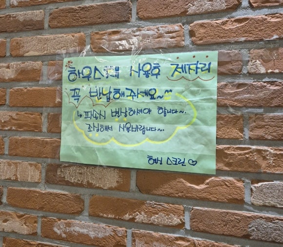 혁신스크린골프존파크 이미지