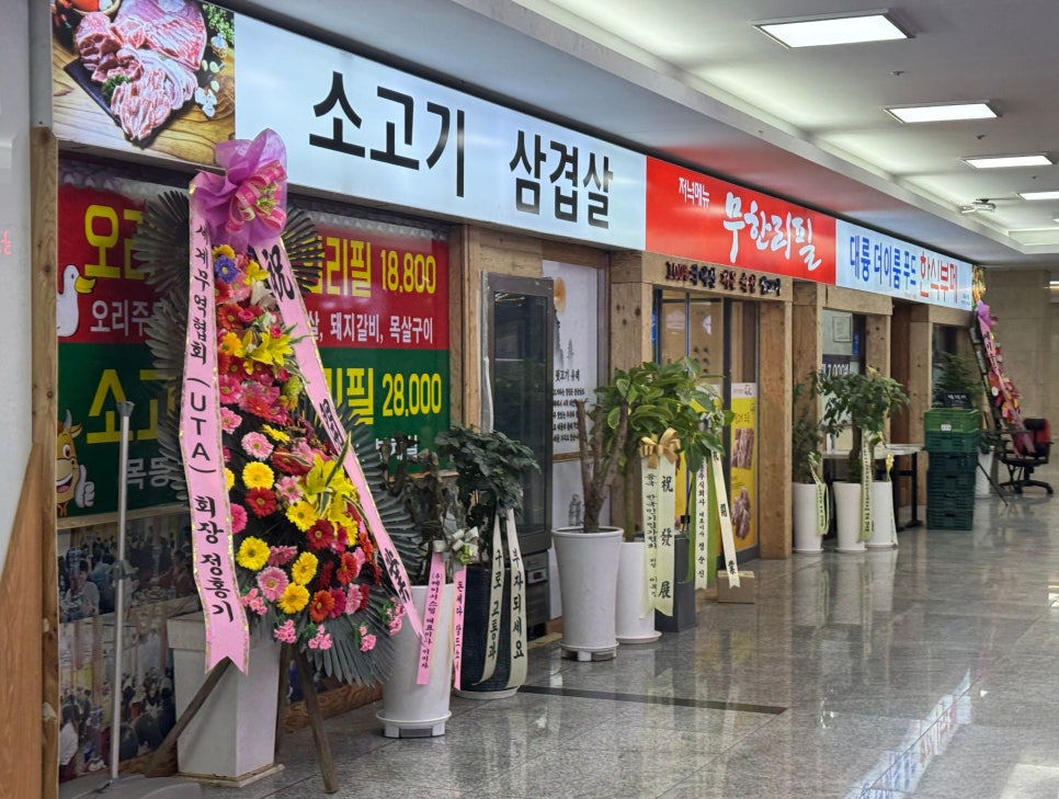 이룸푸드 이미지