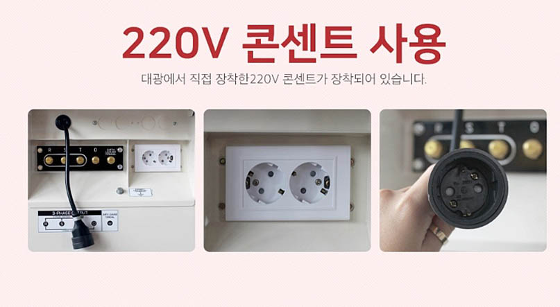 대광밧데리 이미지