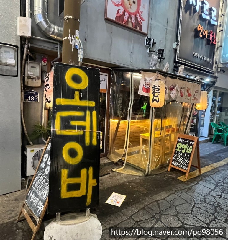 만쿠 이미지