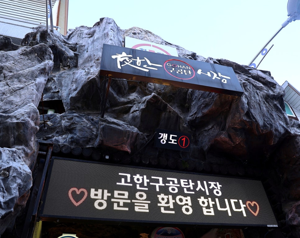 장금이네 이미지