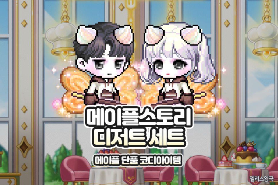 레츠고 이미지