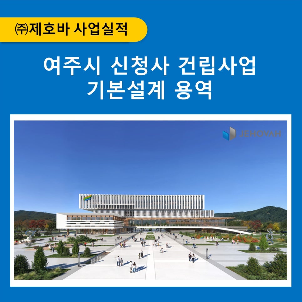 (주)바요 이미지