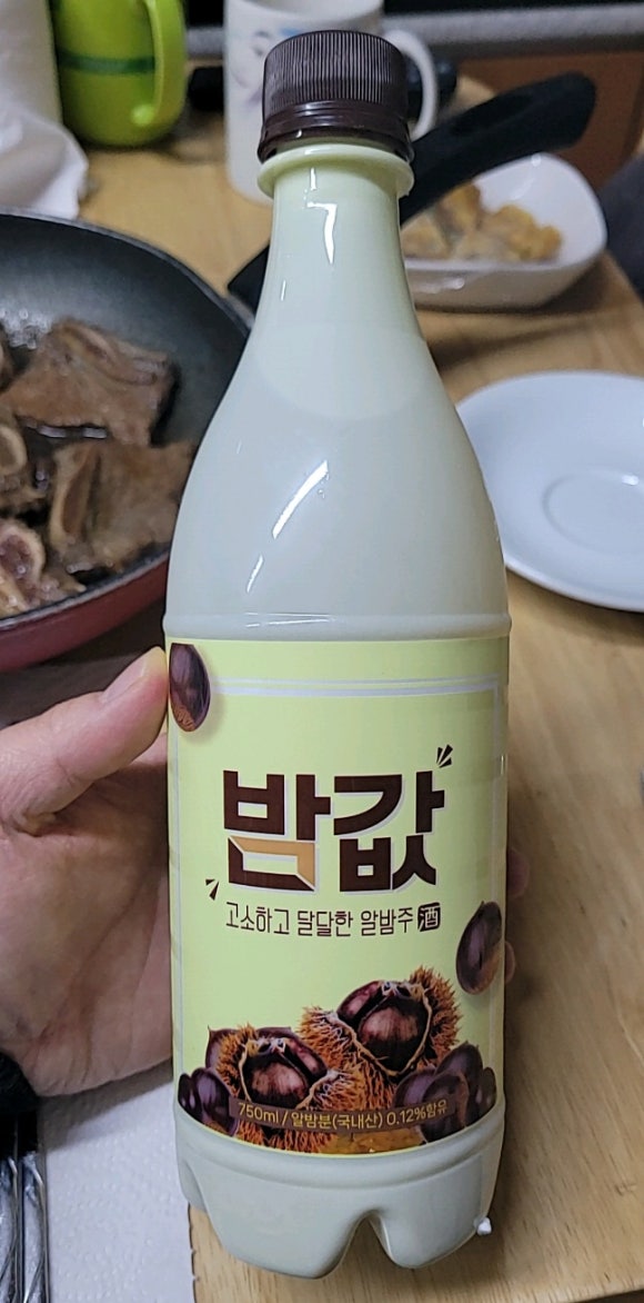 알밤디자인 이미지