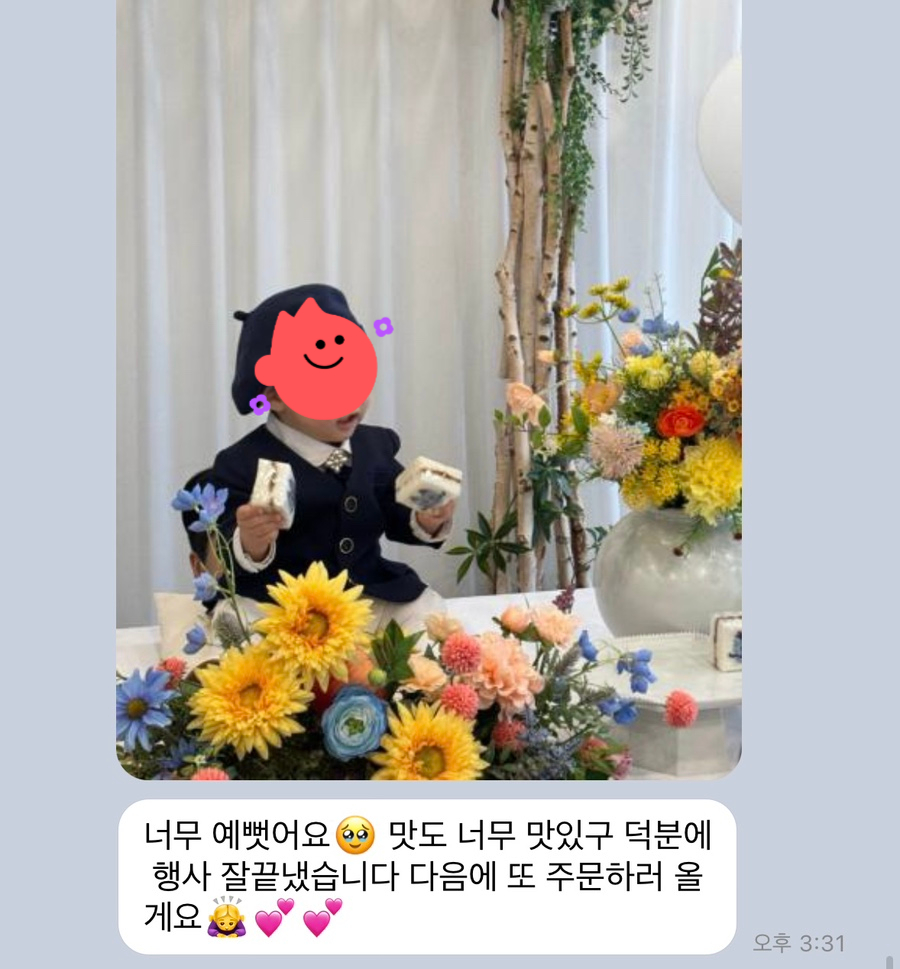 말랑떡공방 이미지