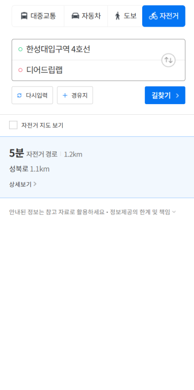 디어카페 이미지