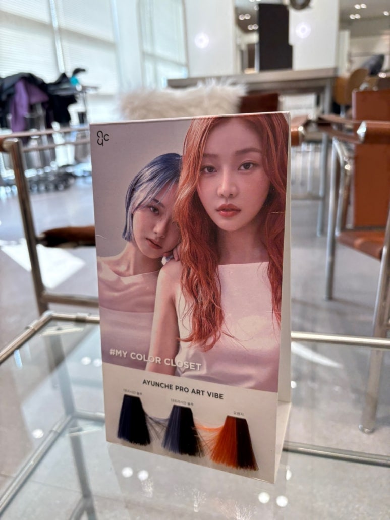 네프헤어 이미지