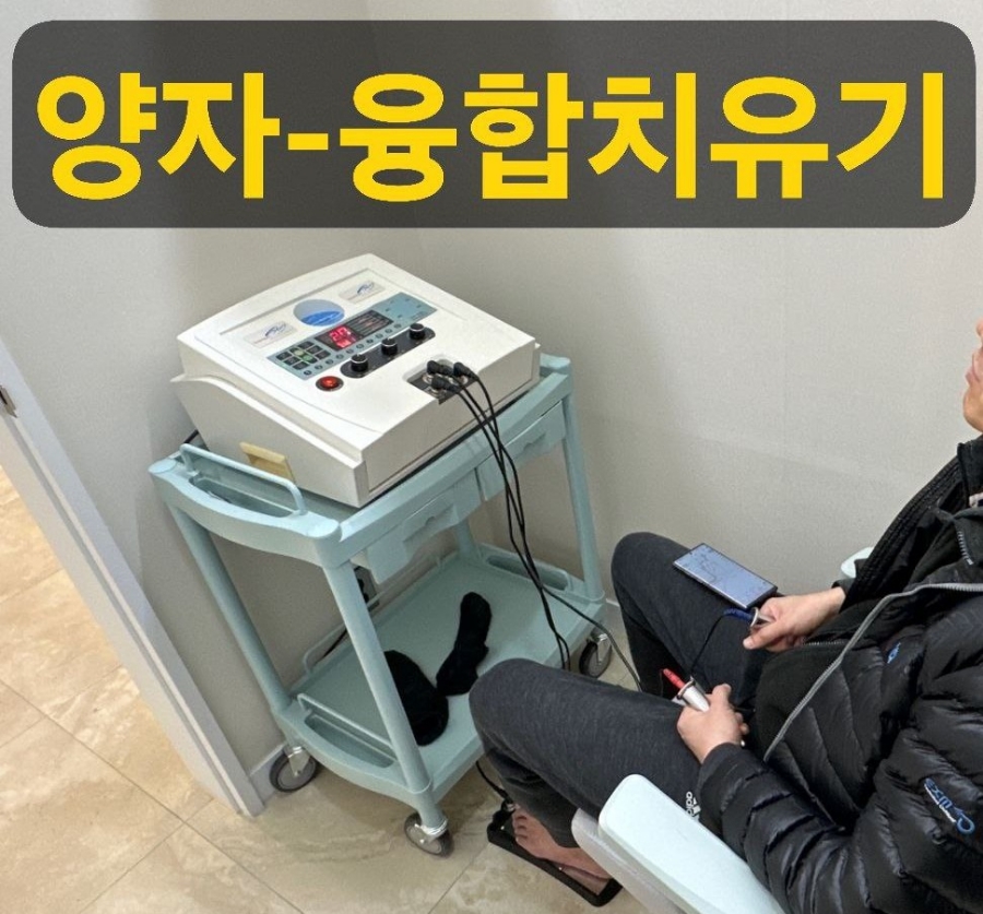 경대셀연합의원 이미지