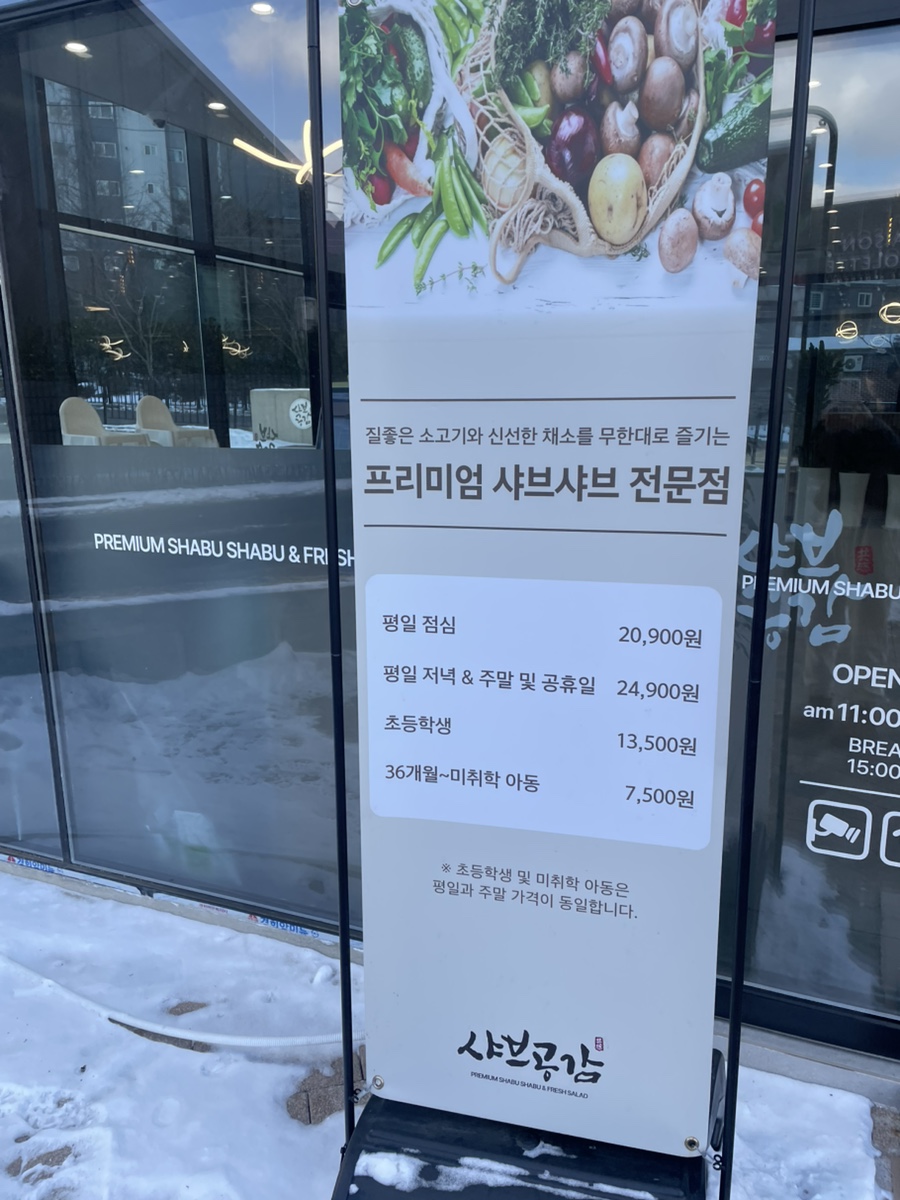 샐러드15번길 이미지