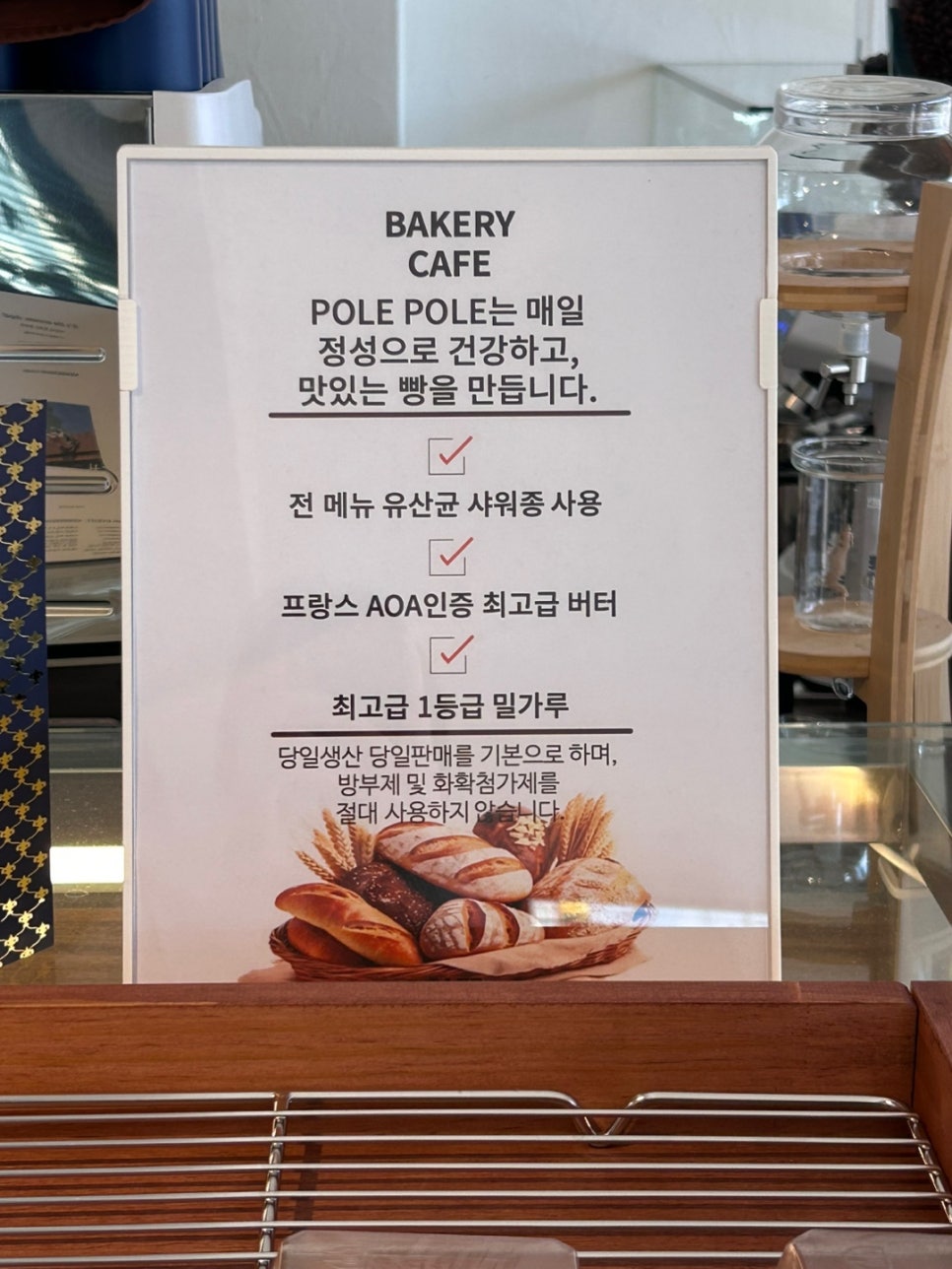 폴레 폴레(Pole Pole) 이미지