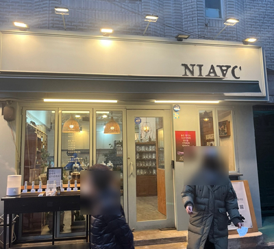 니아벡 이미지