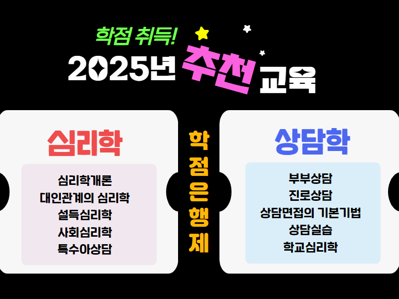 제일교육사 이미지