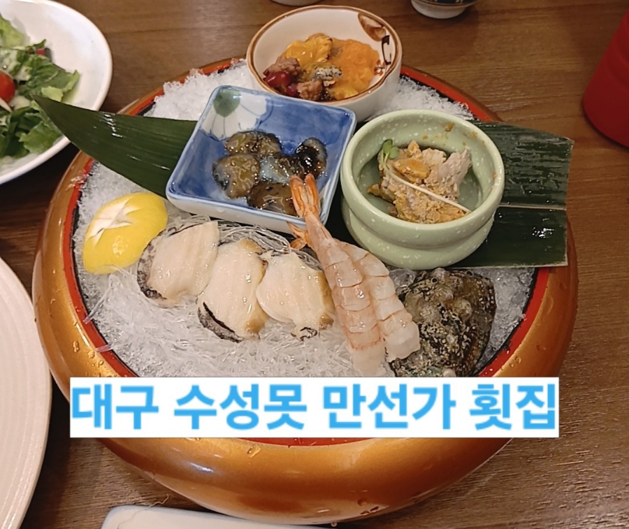 만선가 이미지