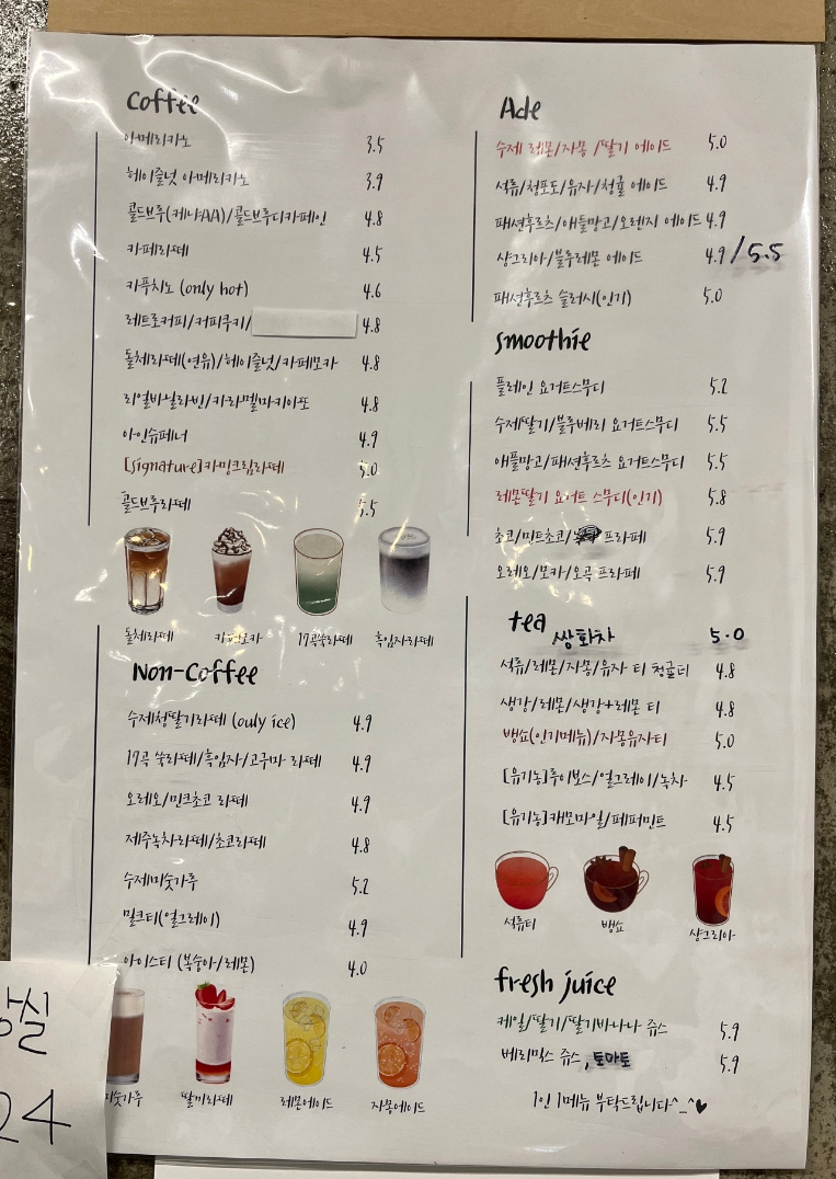 카밍테이블 이미지