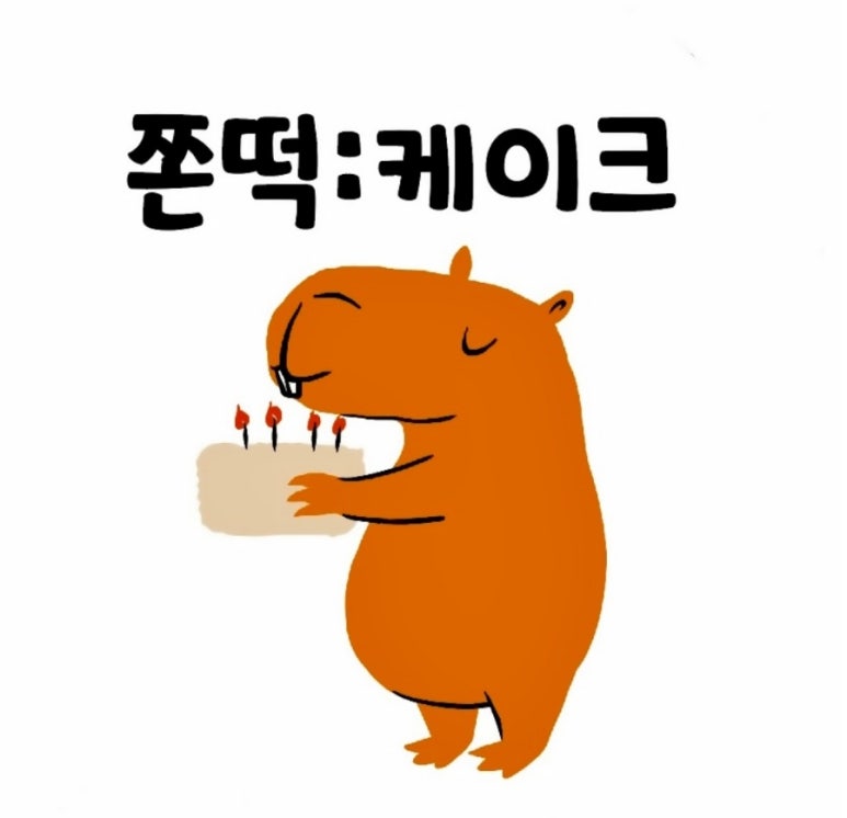 쫀떡케이크 이미지