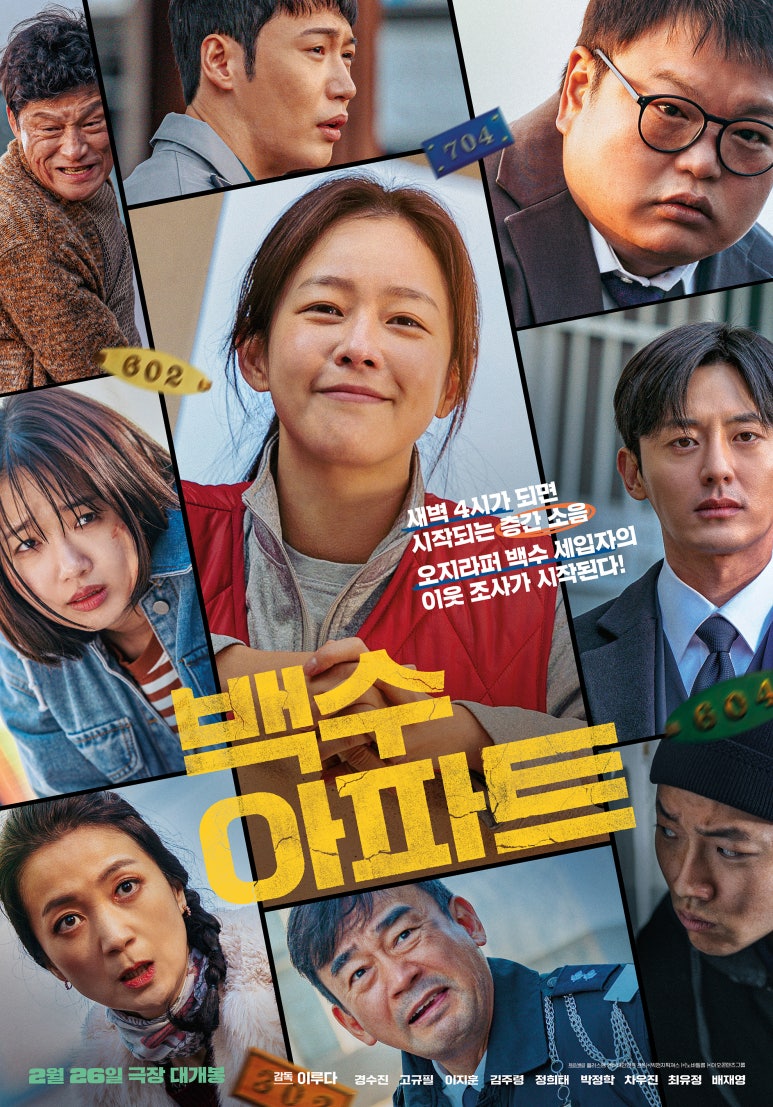 프로젝트엔터테인먼트 제작사 이미지