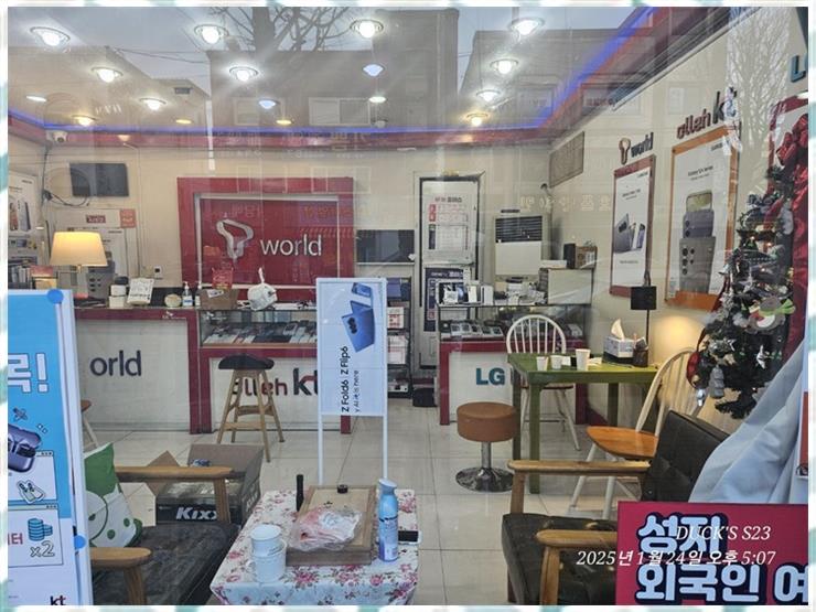 지성정보통신 이미지