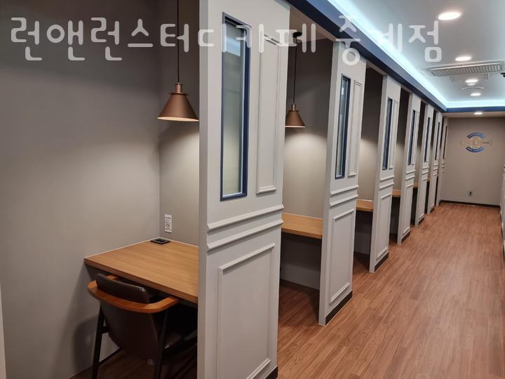 런앤런스터디카페서 이미지