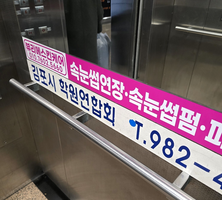 뷰리에스킨케어 이미지