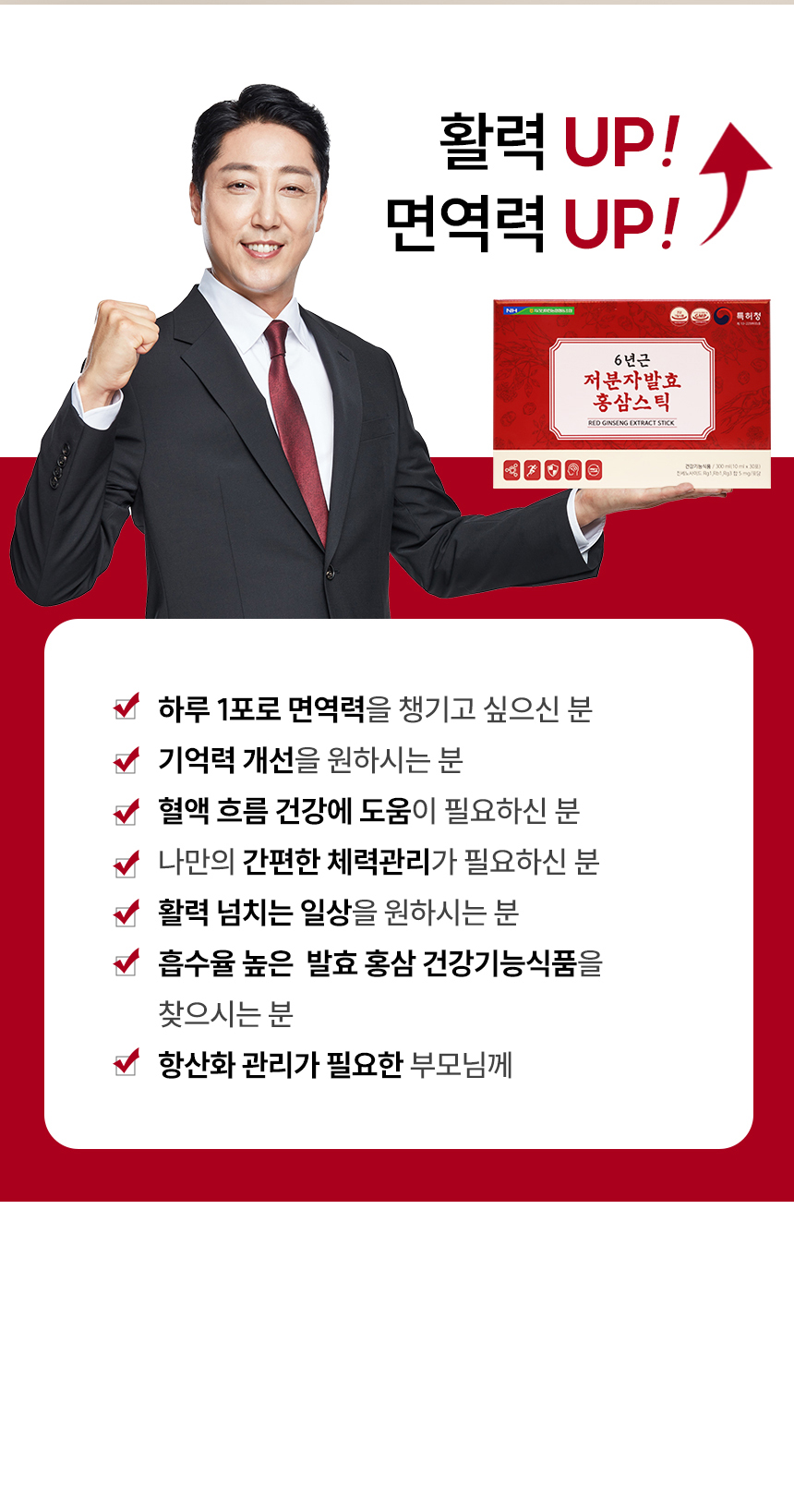 마천농업협동조합 이미지