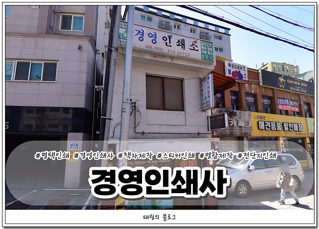 경영기획인쇄 이미지