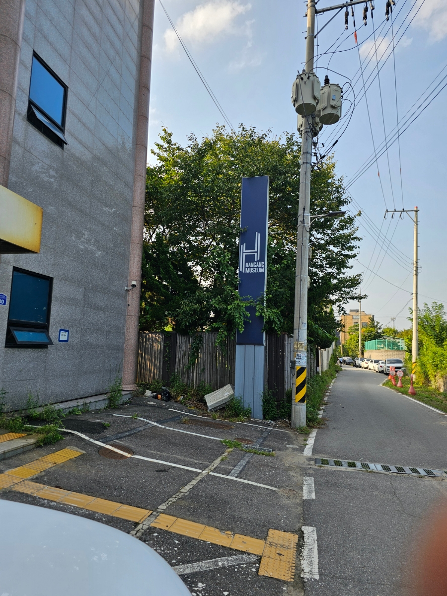 한강여행사 이미지