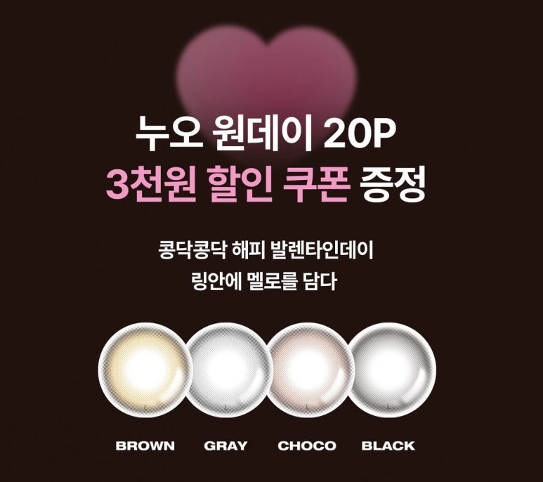 누오(nuo) 이미지