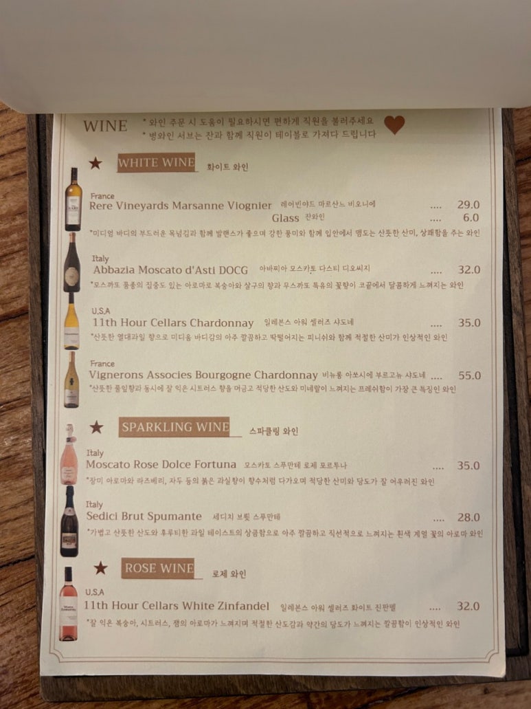 버터트리 이미지