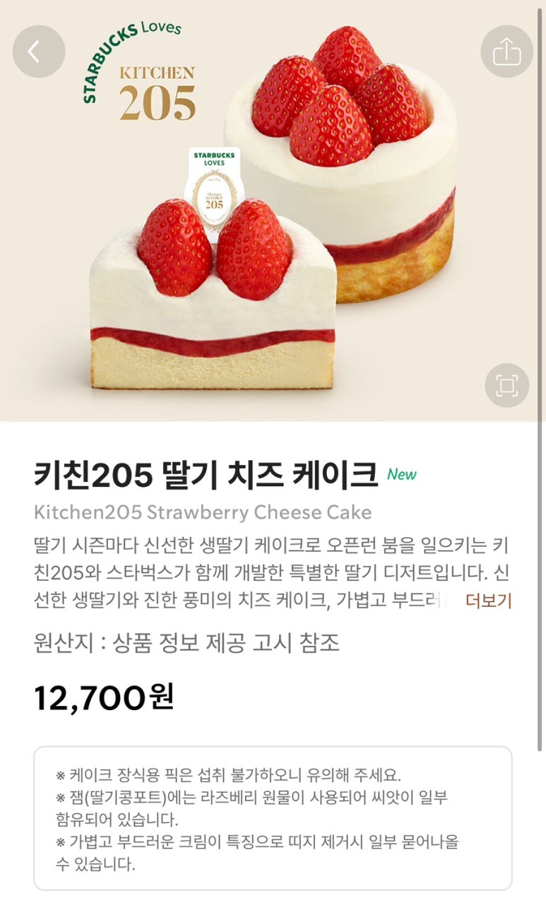 키친205 이미지