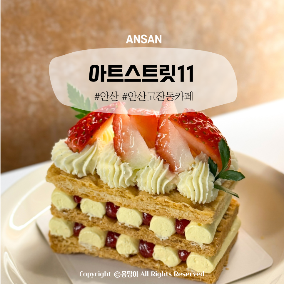 아트스트릿11 이미지