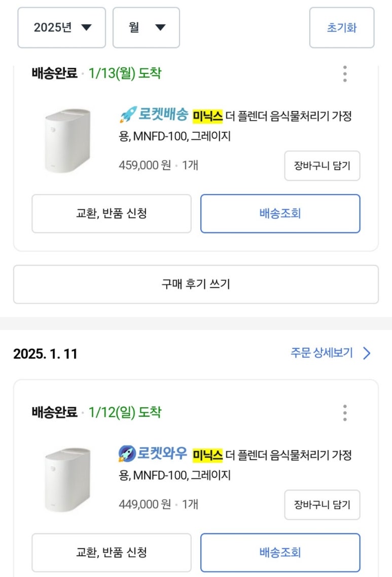 나야나5 이미지