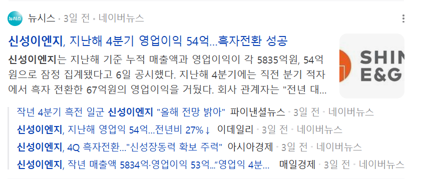 플러스이엔지(주) 이미지
