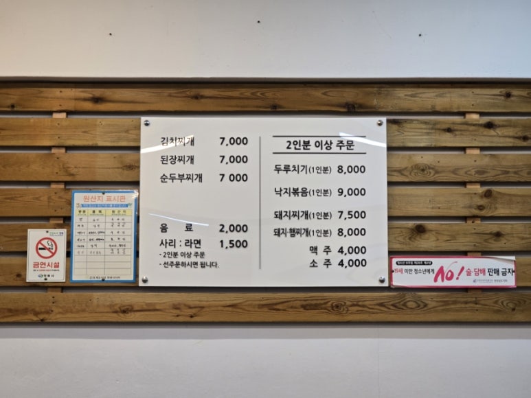 다정다맛 이미지