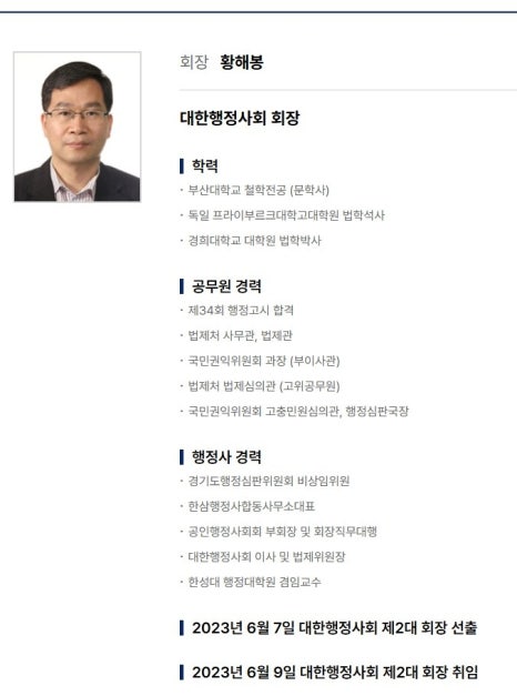 대한공인행정사사무소 이미지