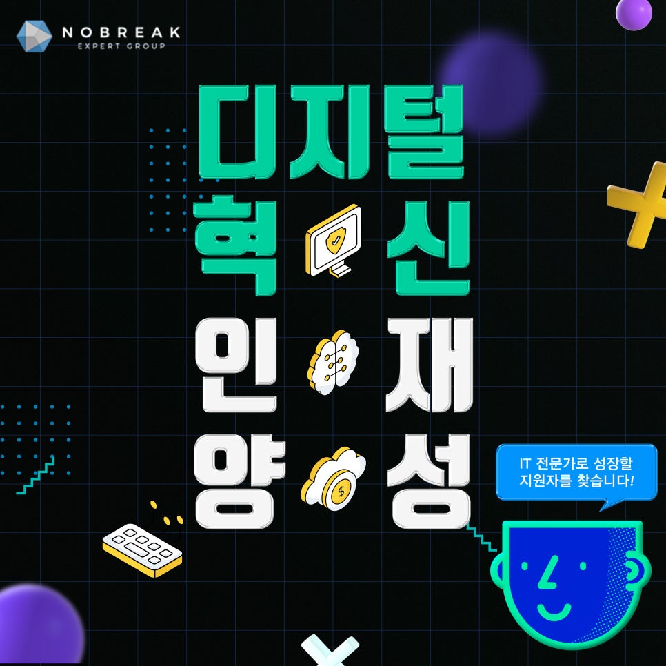 금천엔지니어 이미지