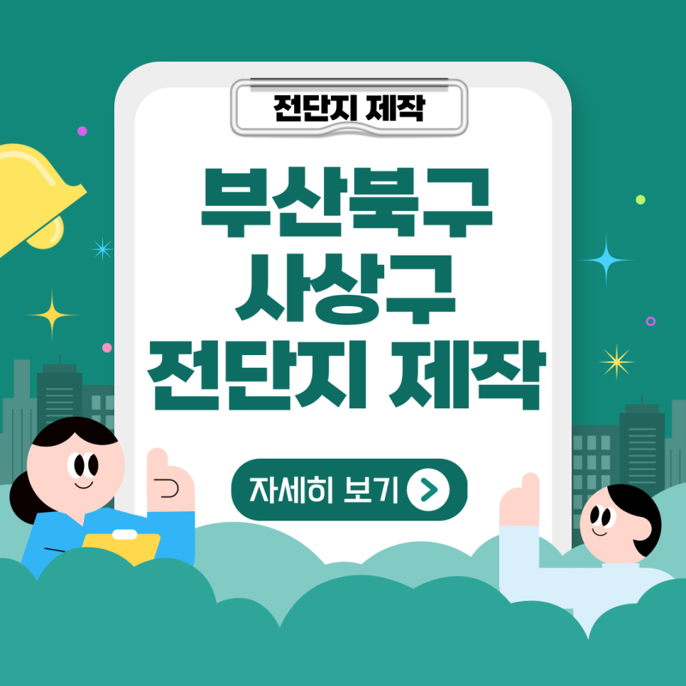 한국광고사 이미지