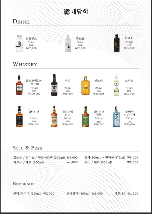 대담히 이미지