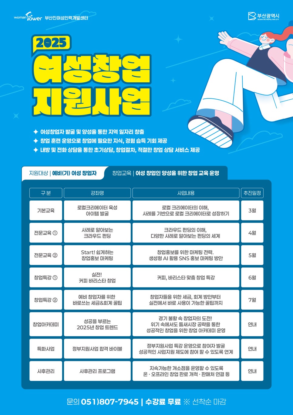 동서인력개발 이미지