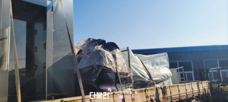 스마트 용달 이미지