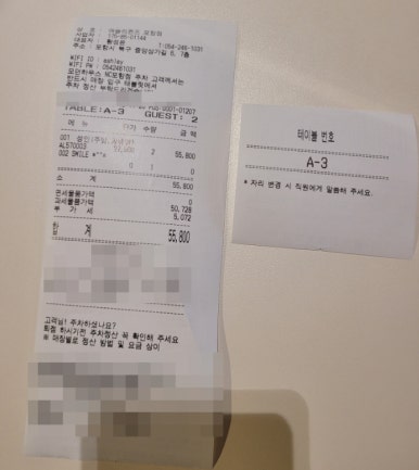 애슐리퀸즈 포항점 이미지