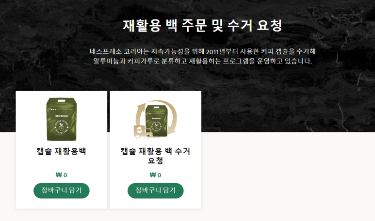 텀블러커피&사소한커피 이미지