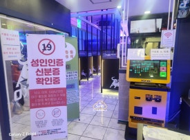 오엑스피시 이미지